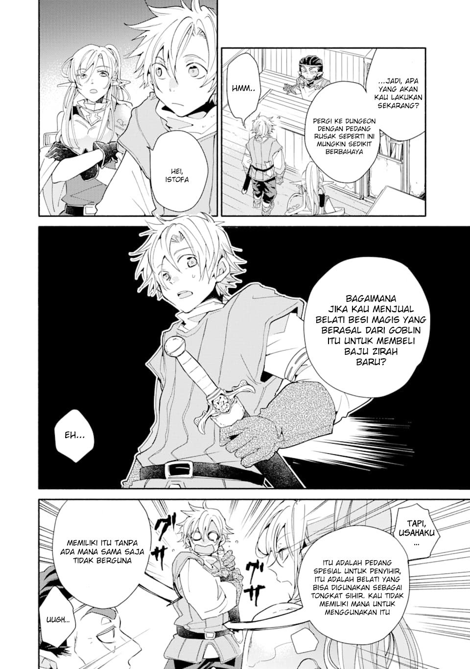 Kinka 1-mai de Kawaru Boukensha Seikatsu Chapter 04 Gambar 14